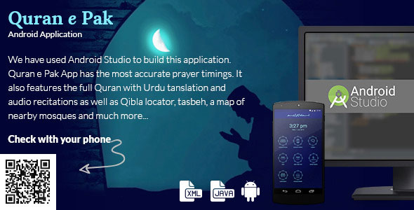 Quran e Pak - Android Application