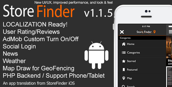 Store Finder Full Android Application v1.1.5