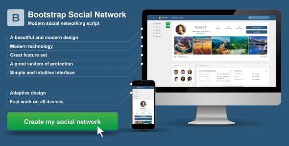 Bootstrap Social Network