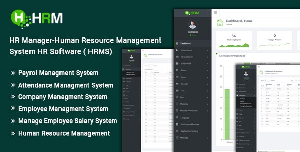 HR Manager v1.3 - Human Resource Management System HR Software (HRMS)
