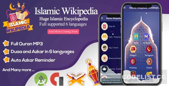 Islamic Wikipedia v2.2.1 - Full Holy Quran and Azkar Al Muslim Reminder