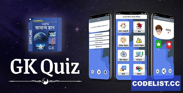 Lucent Objective GK in Hindi v1.0 - Offline - Android App + Admob + Facebook Integration 