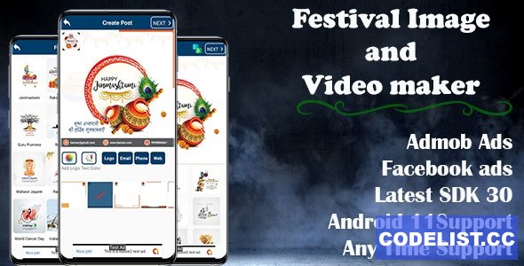 BrandSpot365 and Festival Banner Post clone (Android 11 and SDK 30)