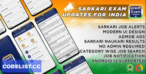 Sarkari Exam Sarkari Result, Naukri Alert for India, Government Job Search for India v1.0